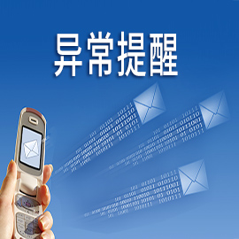 活動通知